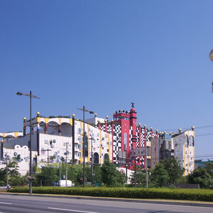 Photo of Maishima waste treatment center