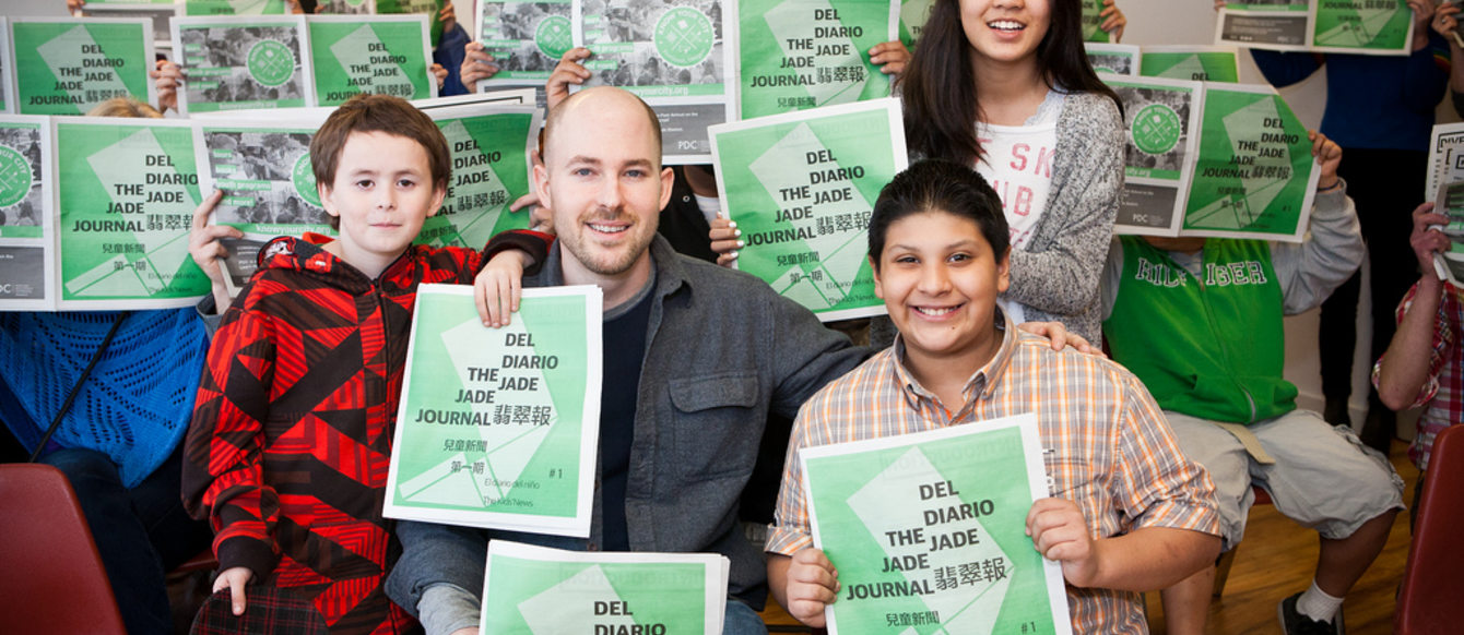 Students and a teacher at Harrison Park Elementary with the Jade Journal