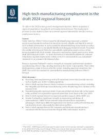 High-tech manufacturing employment - Draft 2024 regional forecast