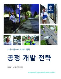 SWEDS Report - Korean